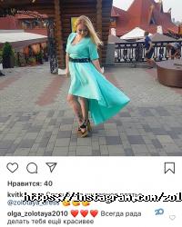 Ательє, ремонт та пошиття одягу Азарія фото