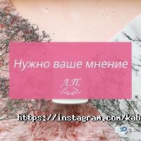 Косметологічний кабінет Лариси Парфьонової фото