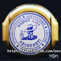 отзывы о Финансовый Правовой Центр фото