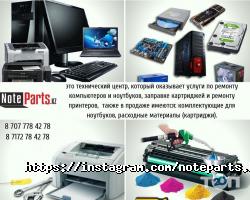 NoteParts.kz отзывы фото