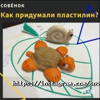 Центры развития ребенка Совенок фото