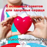 Паразитология KAZMED отзывы фото