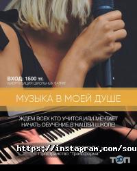 Курсы, тренинги Sound Service фото