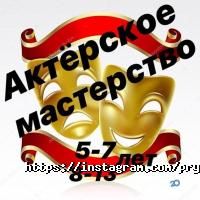 Центри розвитку дитини Пряник фото