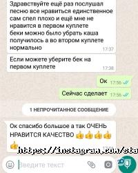 отзывы о Starmusic studio фото
