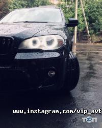 Автомийка на Крейдяна фото