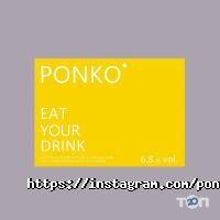 відгуки про Ponko Sweets фото
