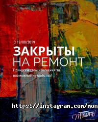 отзывы о Monkey Shoulder фото