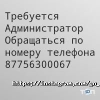 GO Астана фото