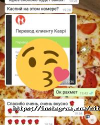 Сити Бар Алматы фото