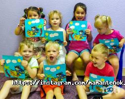 Mamantenok відгуки фото