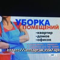 отзывы о Радость в дом фото