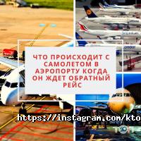 відгуки про Хто Куди фото