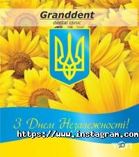 отзывы о Granddent фото