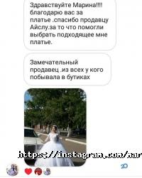 отзывы о Бриллиант фото