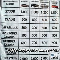БекАли отзывы фото