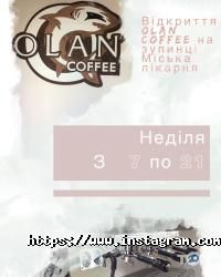 Кав'ярні та кондитерські Olan coffee фото