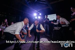 Максим Воробйов відгуки фото
