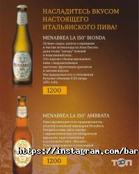 Креветка Астана фото