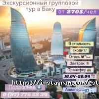 Estrella Polar відгуки фото