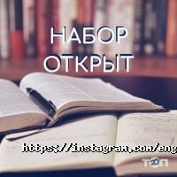 відгуки про Goal фото