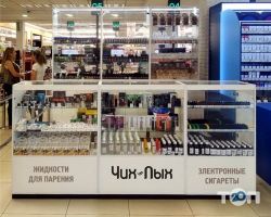 Чих-Пих, вейп шоп фото