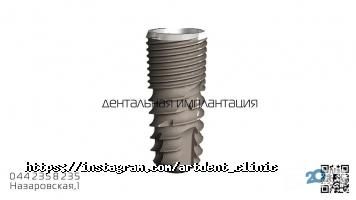 відгуки про Арт Дент фото