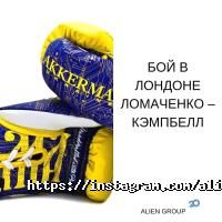 відгуки про Alien Group фото