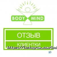 Body & Mind, студия фитнеса фото