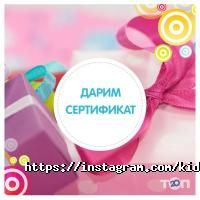 Kiddy Boom Харків фото