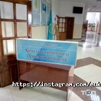 Экономико-Юридический Колледж Астана фото