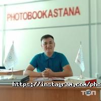отзывы о PhotobookAstana фото