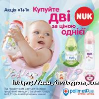 відгуки про Полімед фото