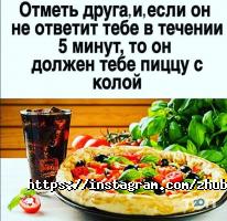 Zhuba_sushi_pizza_burunday Алматы фото