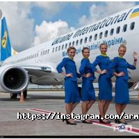 Armada tour Харків фото