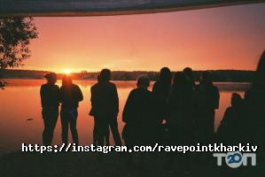 Дискотеки, ночные клубы Rave Point фото