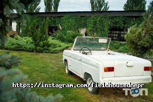 Field House відгуки фото