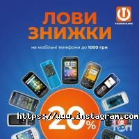 Техноскарб Львів фото