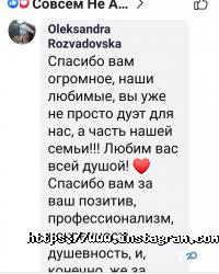 Аншлаг, музичний шоу-проект фото