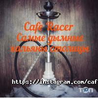 Кафе, бары Cafe Racer фото