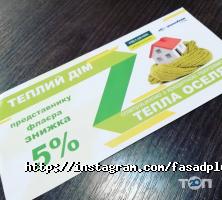 отзывы о ФАСАД-ПЛЮС фото