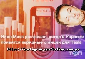 Магазини та ремонт мобільних телефонів belker фото