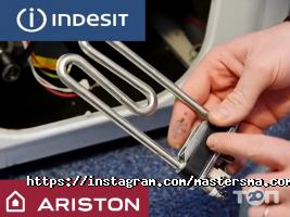 mastersma, майстерня з ремонту пральних машин фото