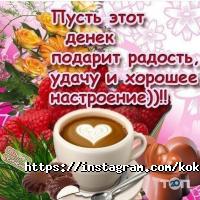 Көк-Төбе отзывы фото