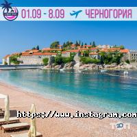 Lemur tour, туристичне агентство фото