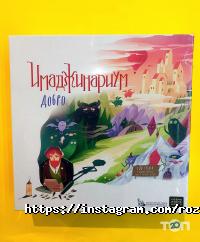 Rozum отзывы фото