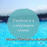 Gold Coast отзывы фото