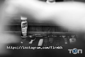 Firm Kharkiv, барбершоп фото