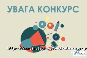 Юнигран відгуки фото