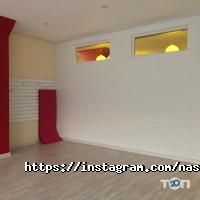 Наші діти Харків фото